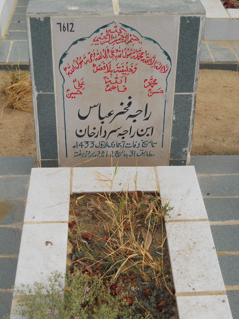 7612 – Raja Fakhar Abbas