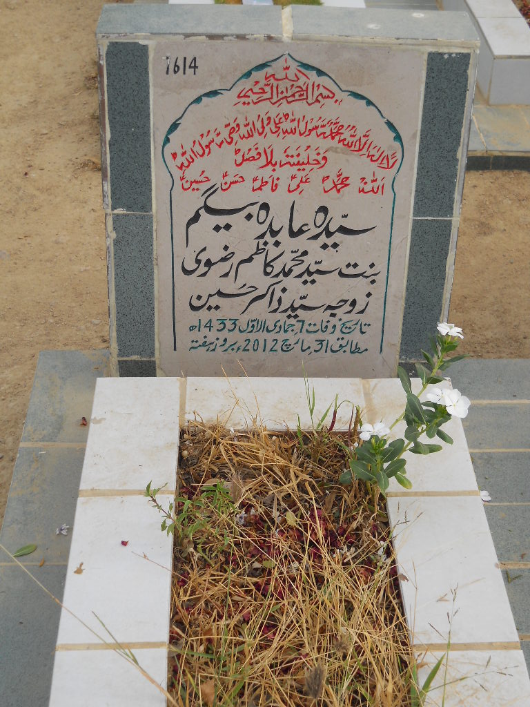 7614 – Syeda Abida Begum