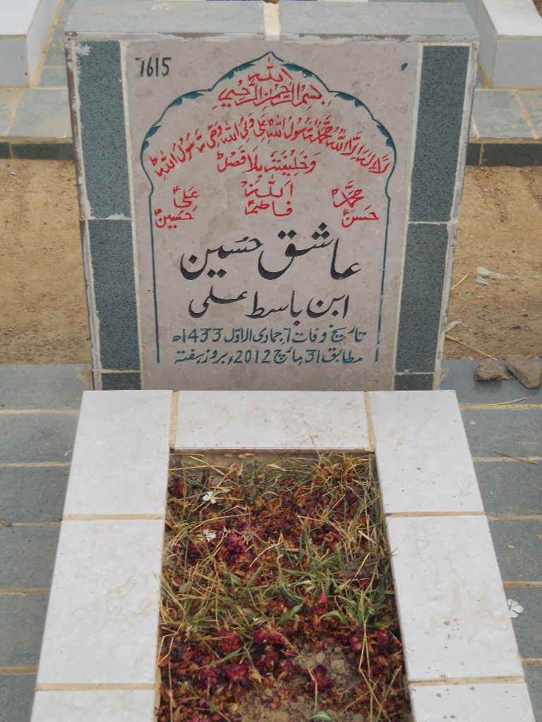 7615 – Ashiq Hussain