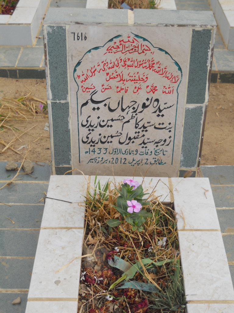 7616 – Syeda Noor Jahan Begum