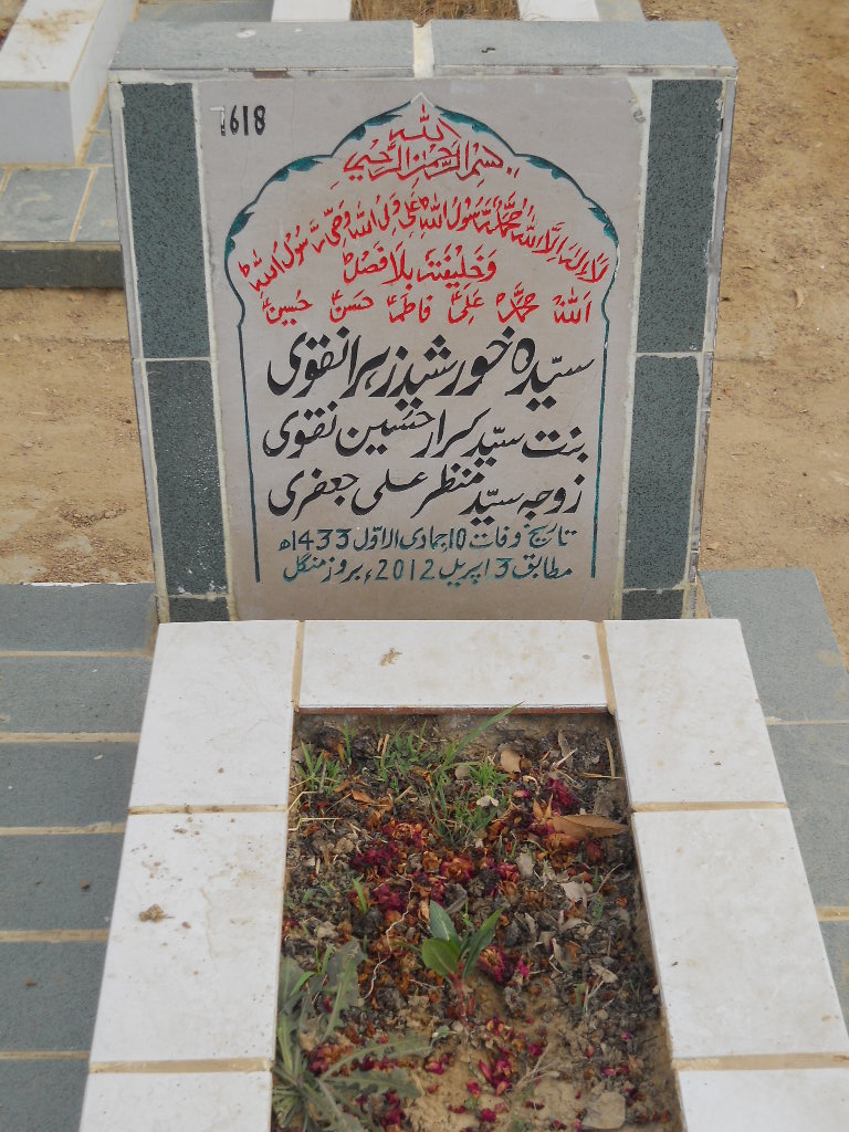 7618 – Syeda Khursheed Zehra Naqvi