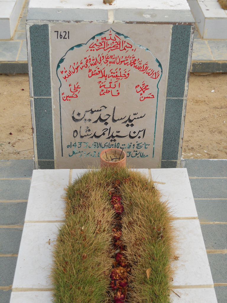 7621 – Syed Sajid Hussain