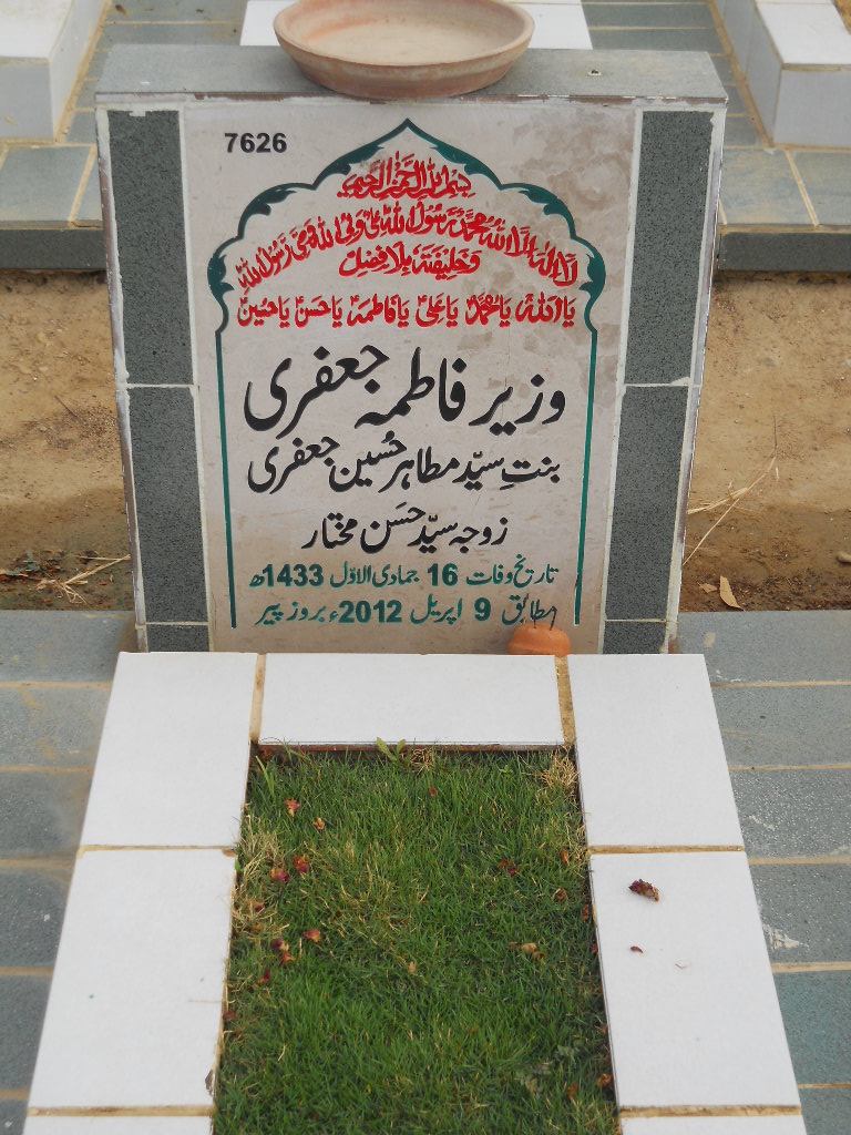 7626 – Wazeer Fatima Jaffery