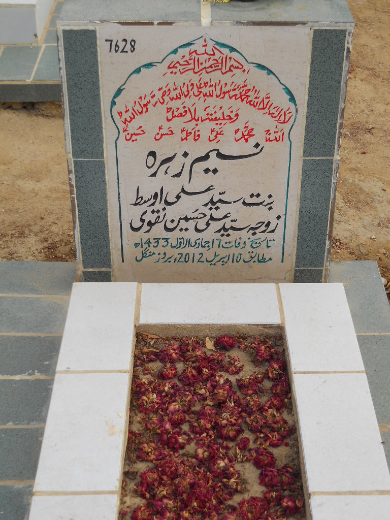 7628 – Naseem Zehra