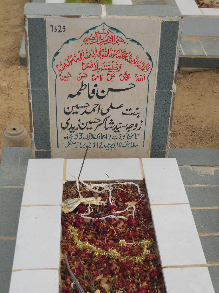 7629 – Hasan Fatima
