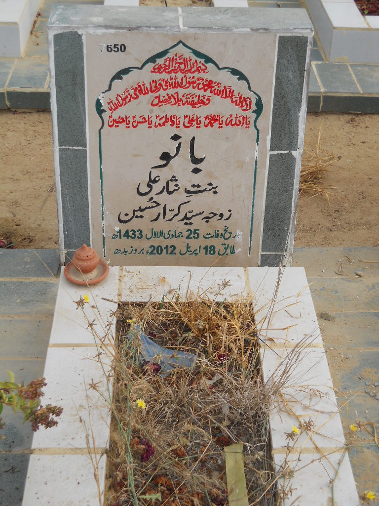 7650 – Bano