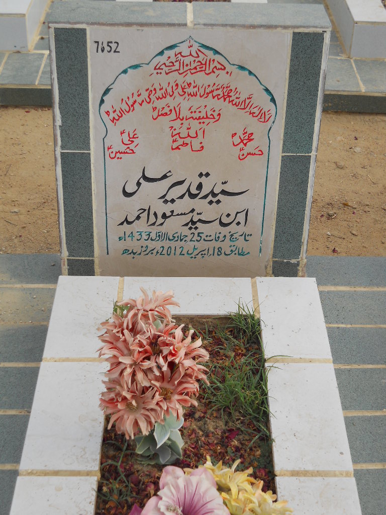 7652 – Syed Qadeer Ali