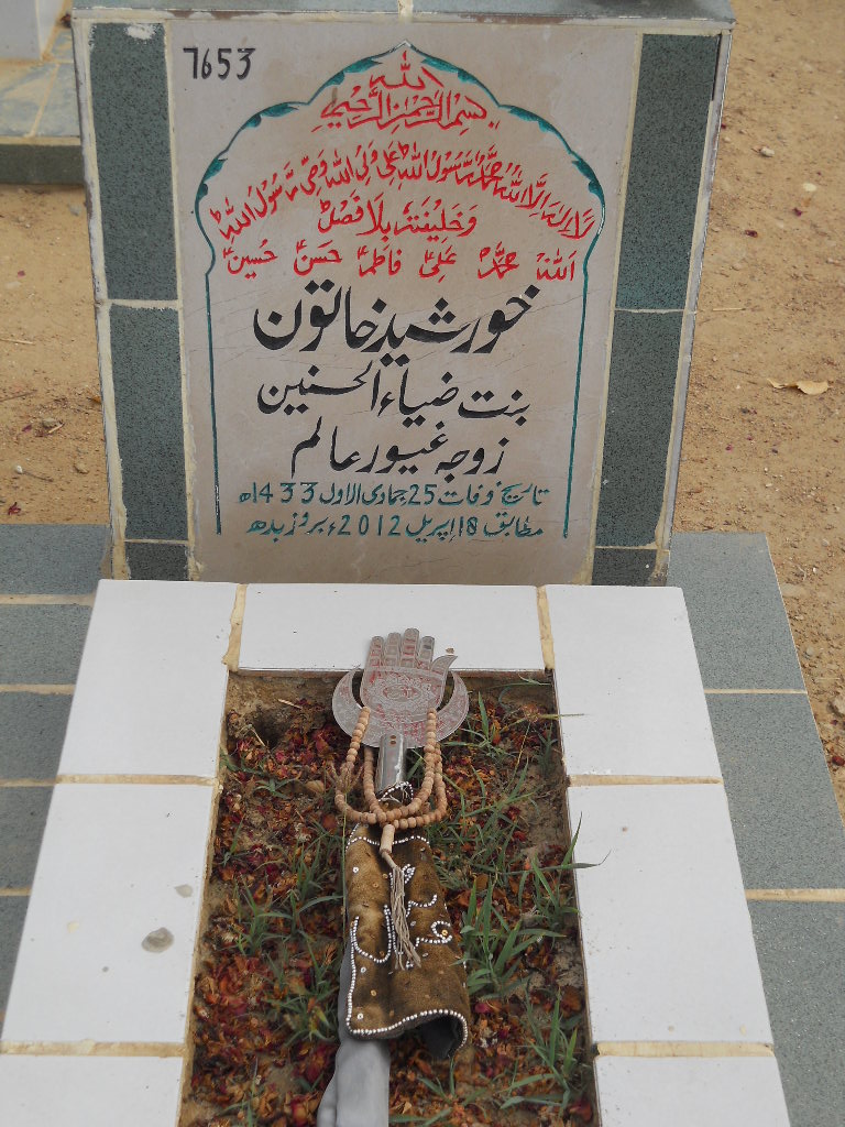7653 – Khursheed Khatoon
