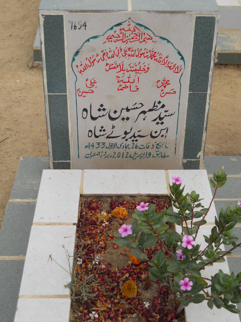 7654 – Syed Mazhar Hussain Shah