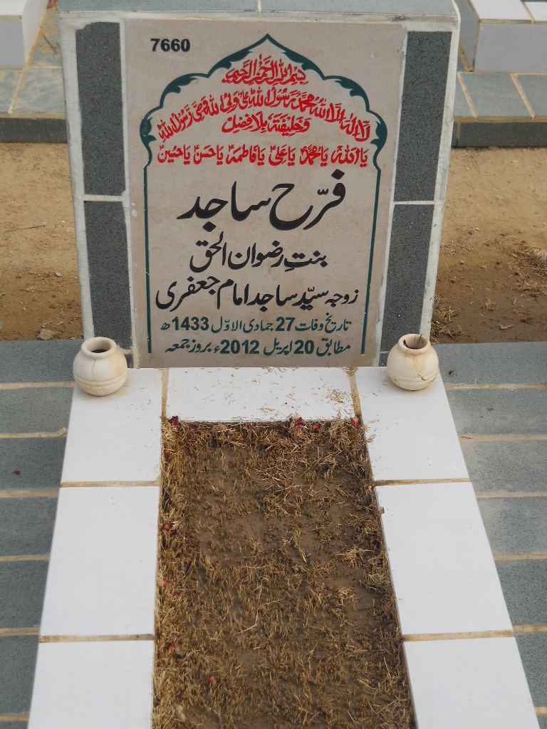 7660 – Farha Sajjid