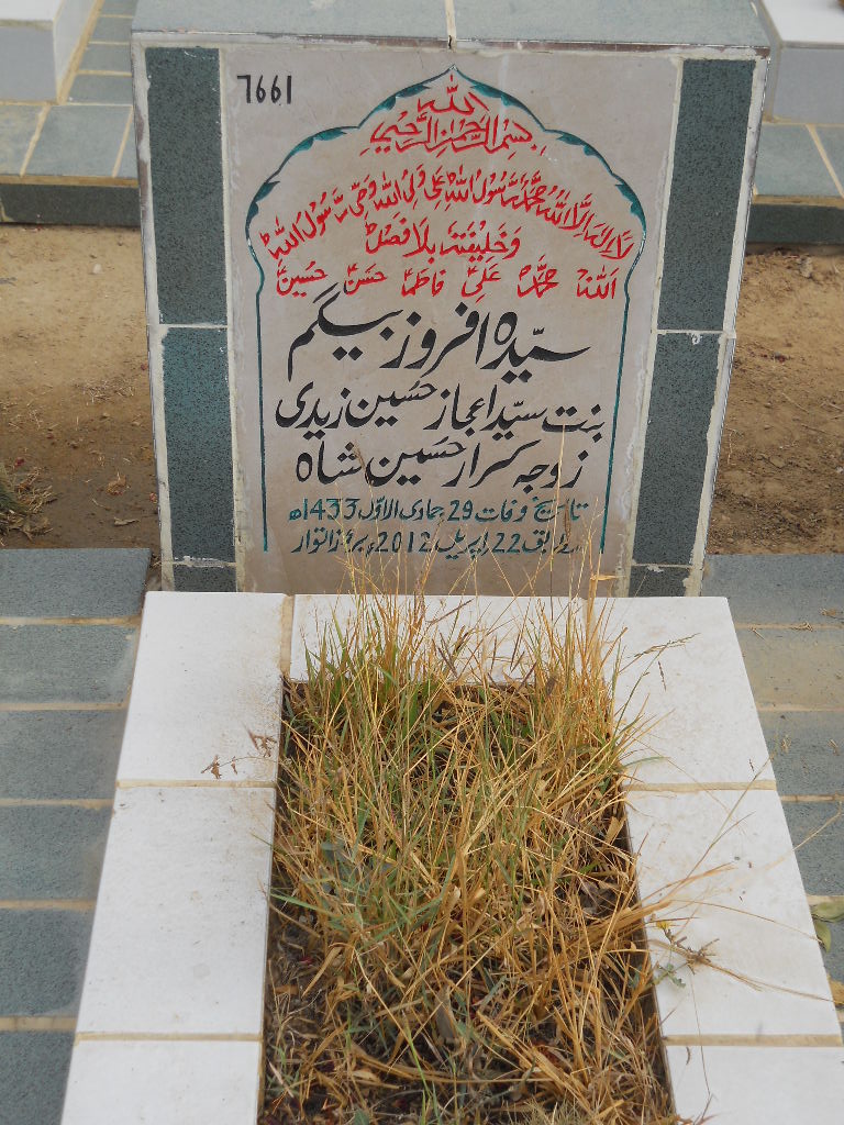 7661 – Syeda Afroz Begum