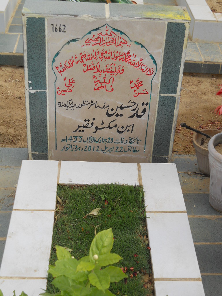7662 – Qadar Hussain