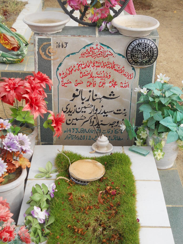 7663 – Shehnaz Bano