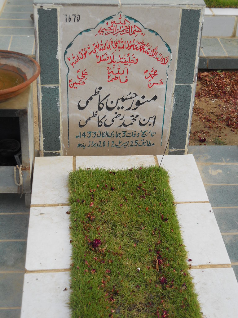 7670 – Munawar Hussain Kazmi