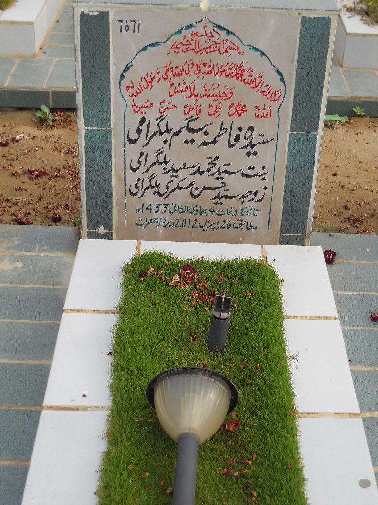 7671 – Syeda Fatima Begum