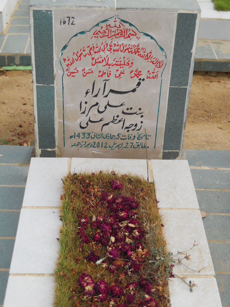7672 – Qamar Araa
