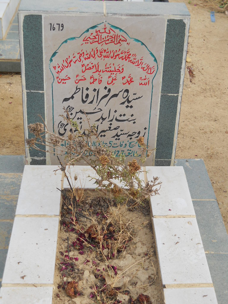 7679 – Syeda Sarfaraz Fatima