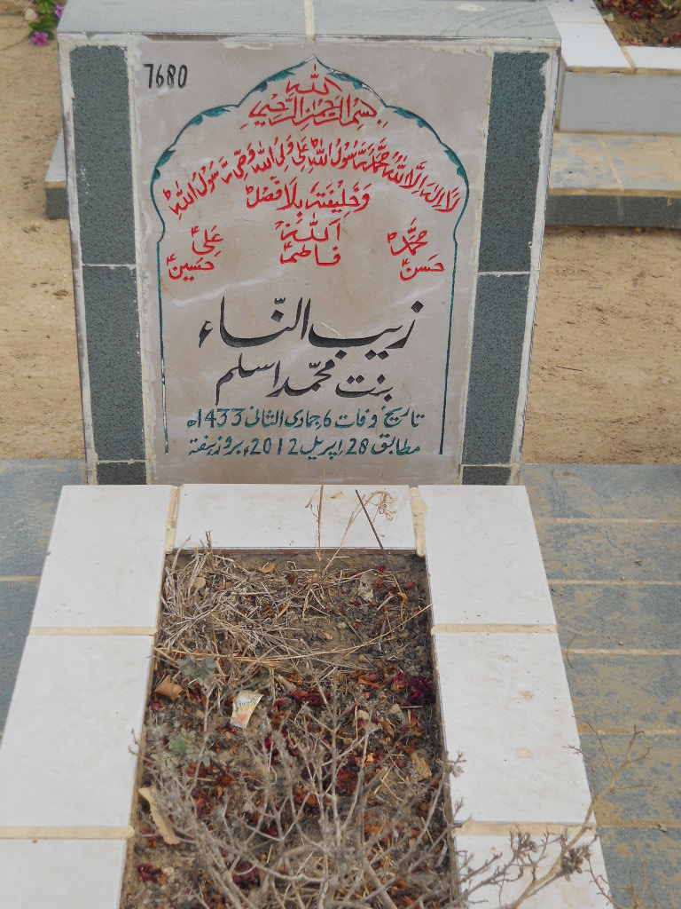 7680 – Zaib Un Nisa