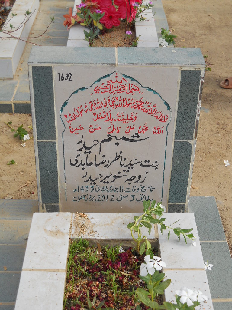 7692 – Shabnam Haider