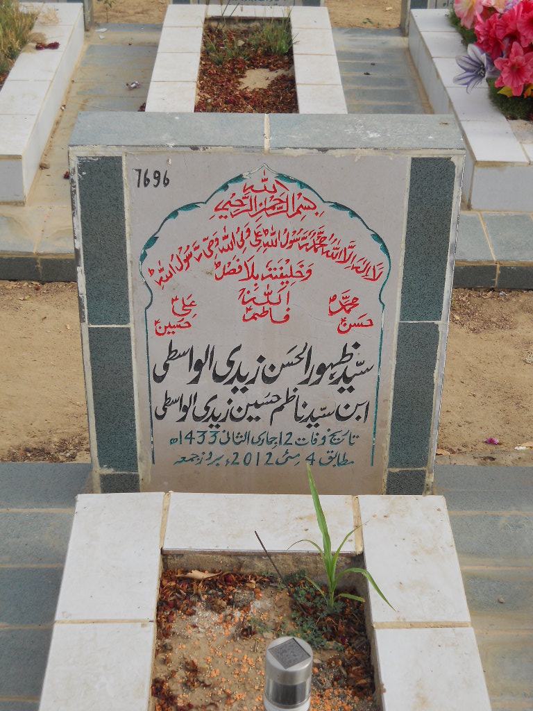 7696 – Syed Zahoor Ul Hasan Zaidi