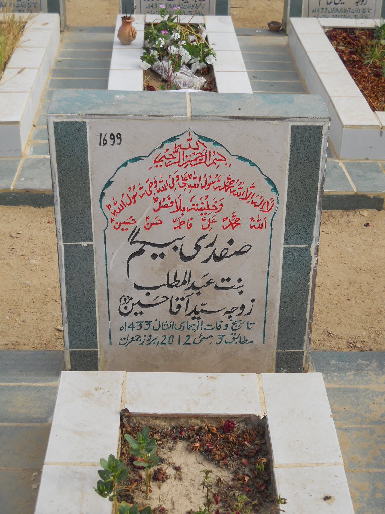7699 – Safdari Begum
