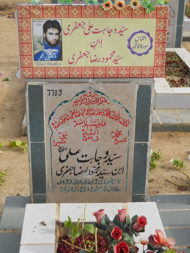 7703 – Syed Wajahat Ali
