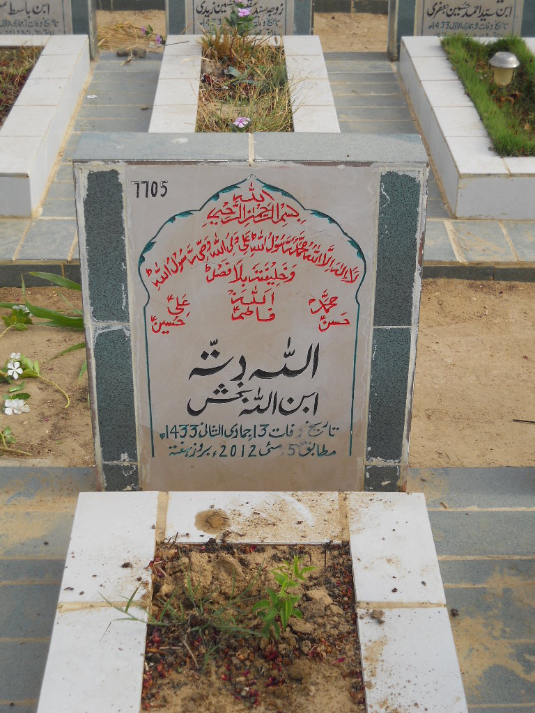 7705 – Allah Ditta