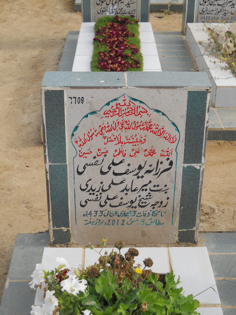 7708 – Farzana Yousuf Ali Nafsi