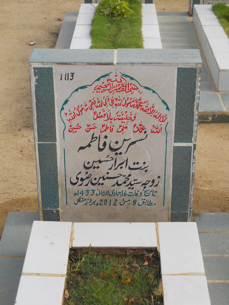 7713 – Nasreen Fatima