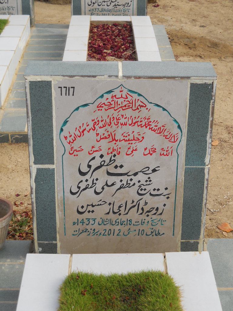 7717 – Asmat Zafari