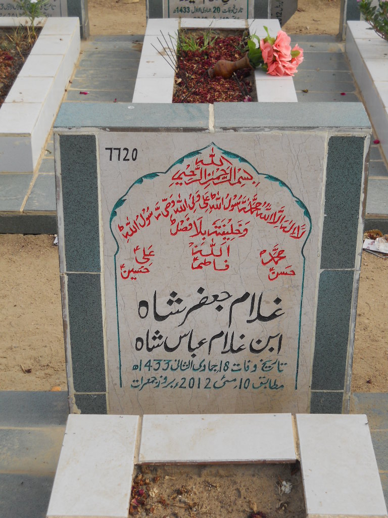 7720 – Ghulam Jaffar Shah