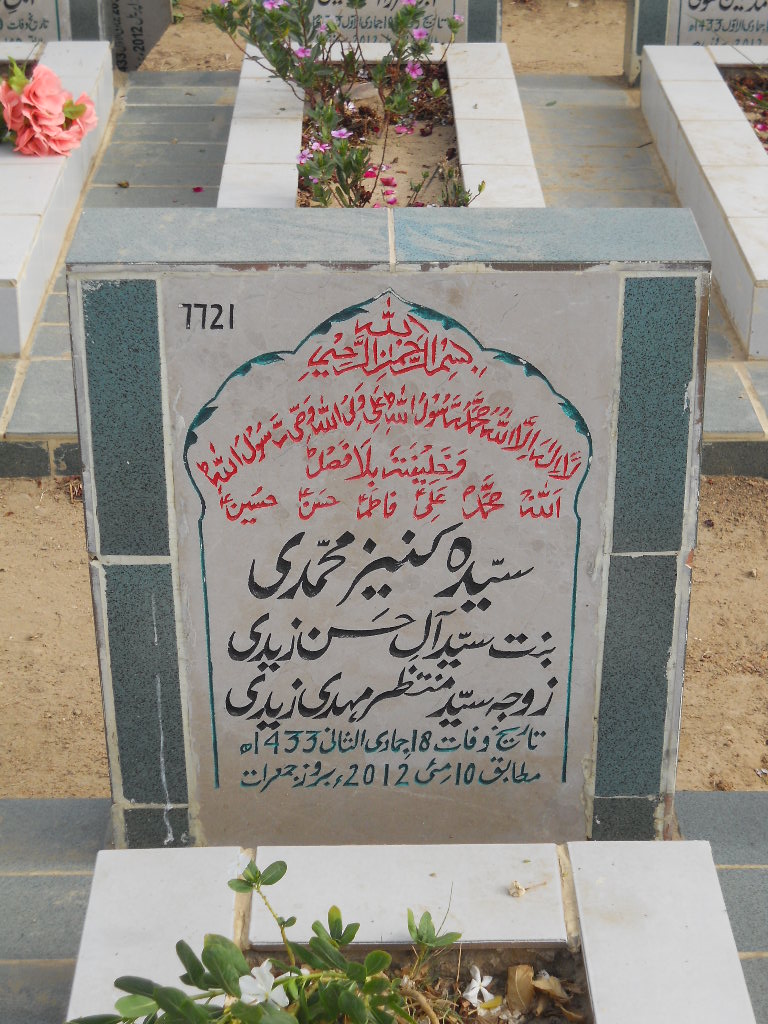 7721 – Syeda kaneez Muhammadi