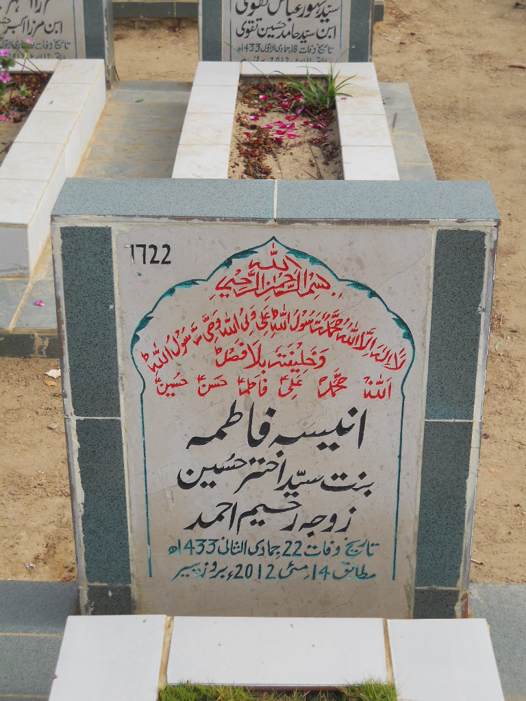 7722 – Aneesa Fatima