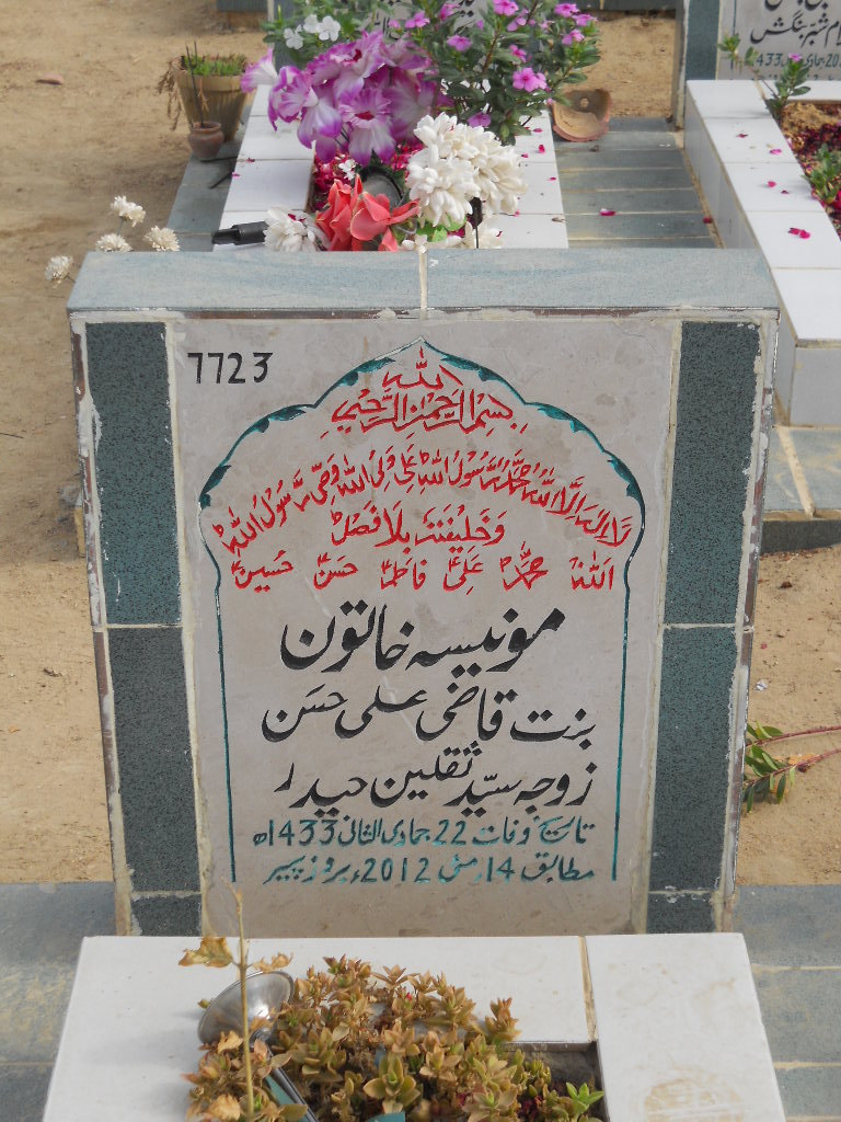 7723 – Monesa Khatoon