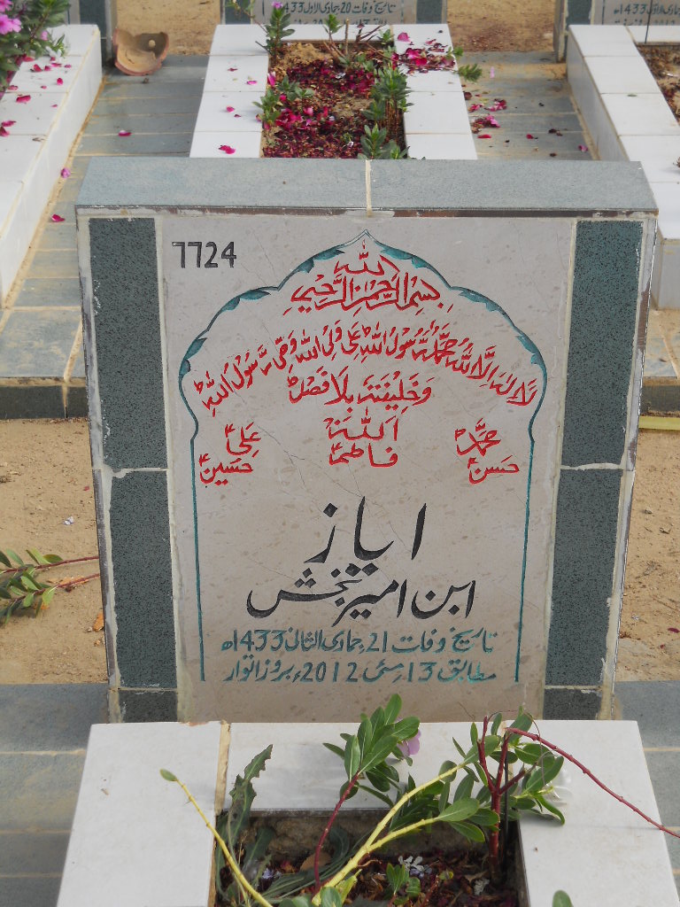 7724 – Ayaz