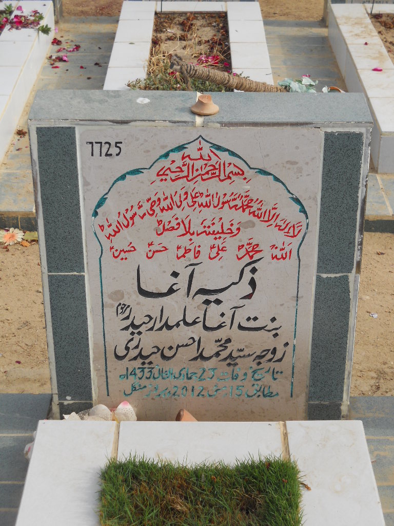 7725 – Zakiya Agha