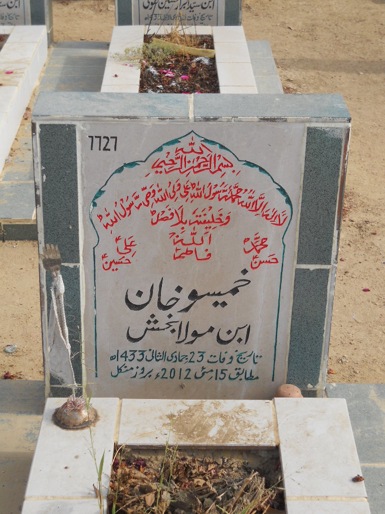 7727 – Khameso khan