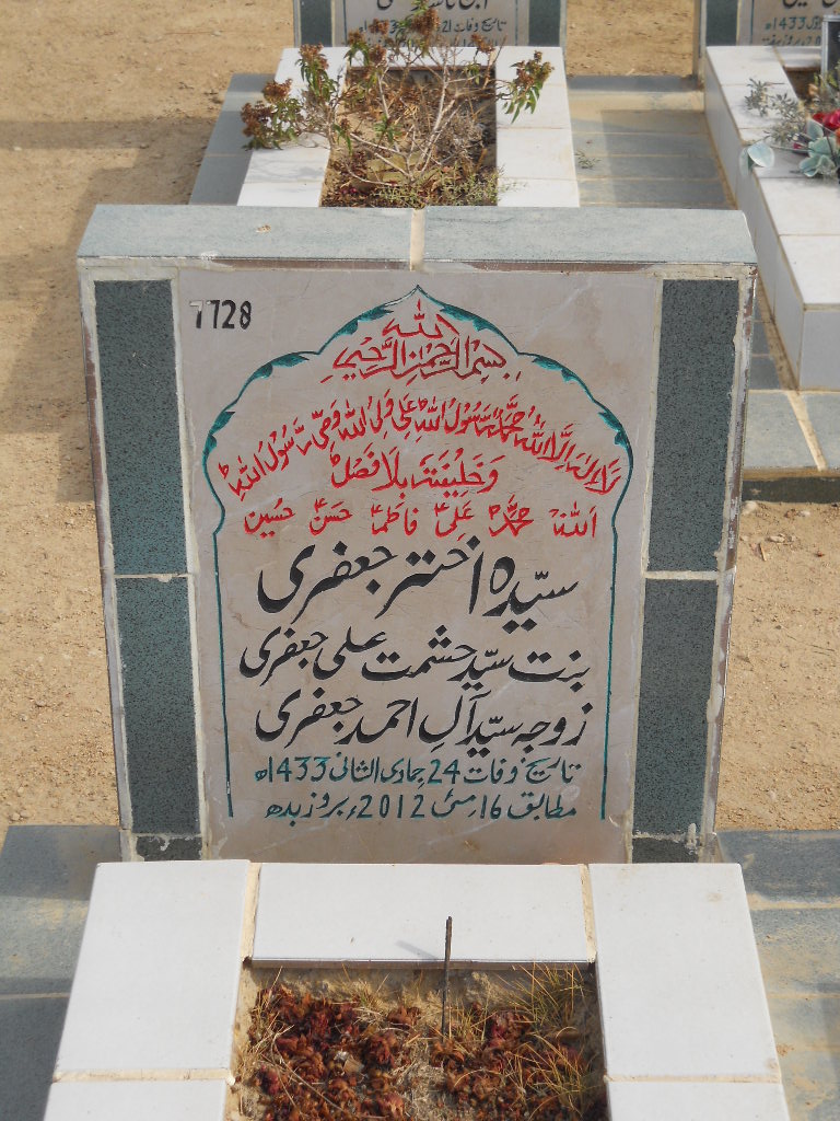 7728 – Syeda Akhtar Jaffery