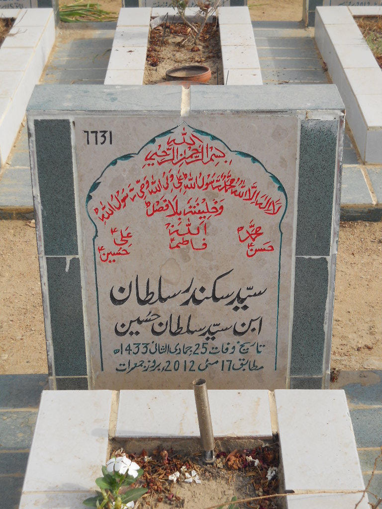 7731 – Syed Sikandar Sultan