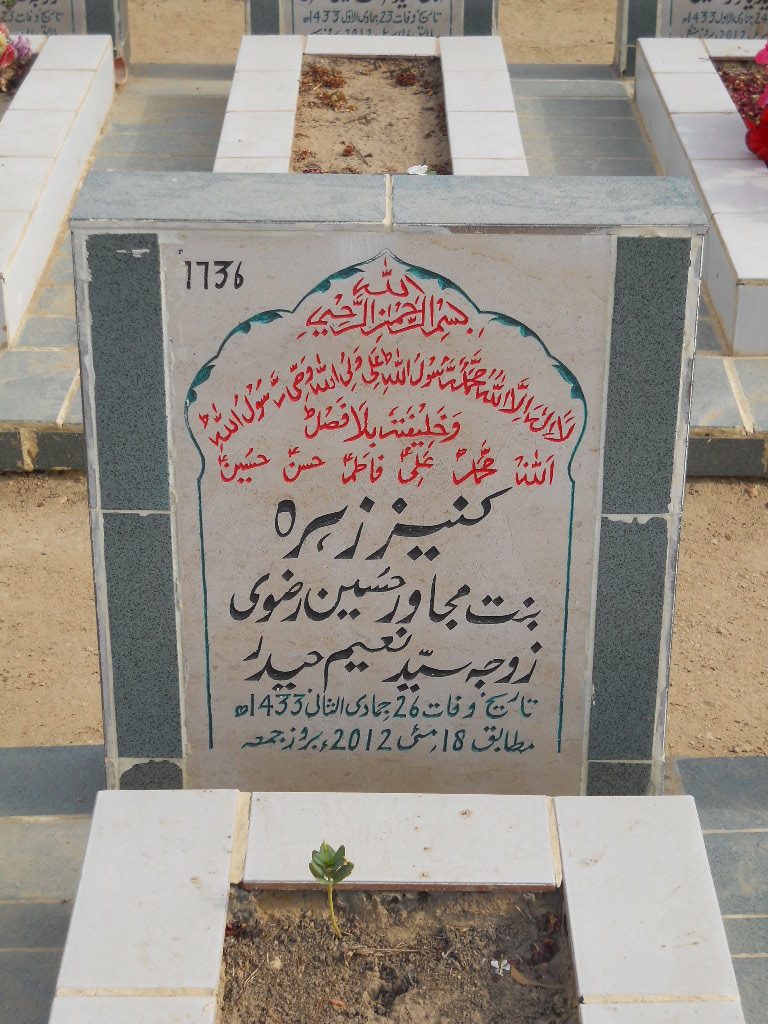 7736 – Kaneez Zehra
