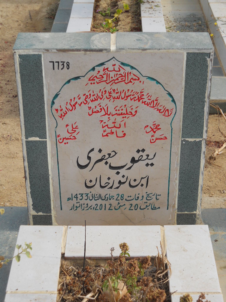 7738 – Yaqoob Jaffery