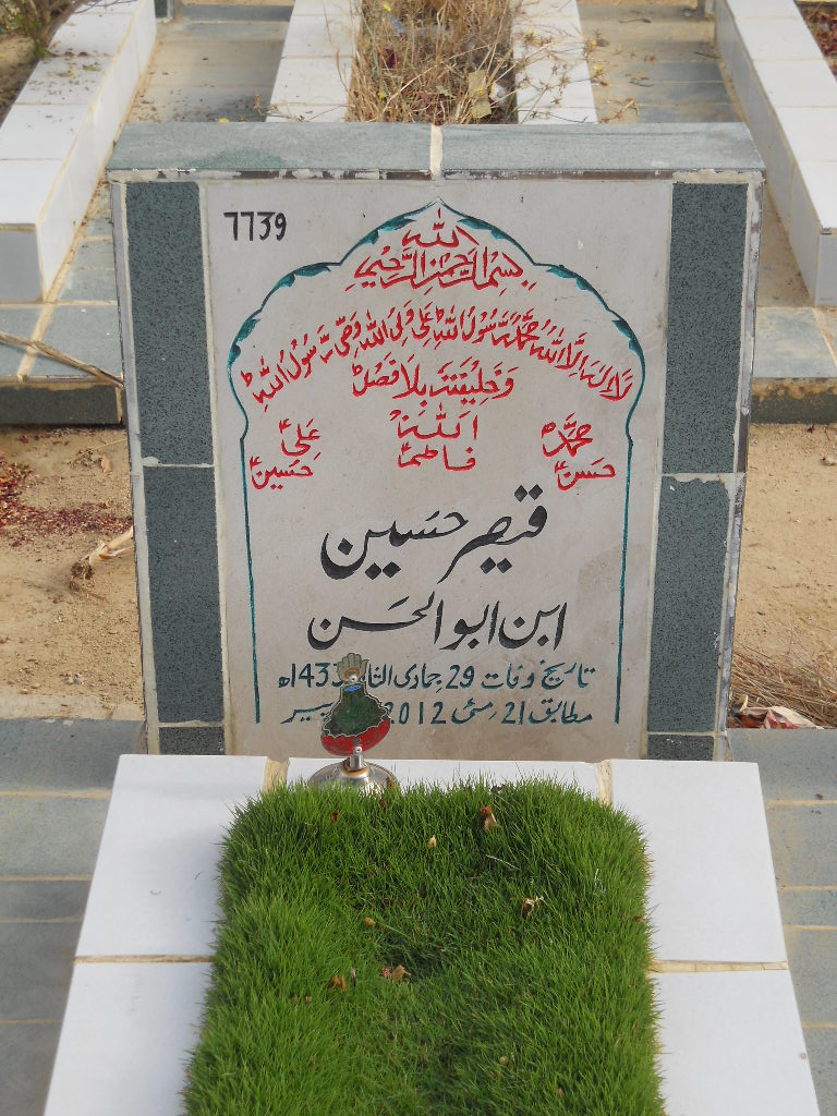 7739 – Qaisar Hussain