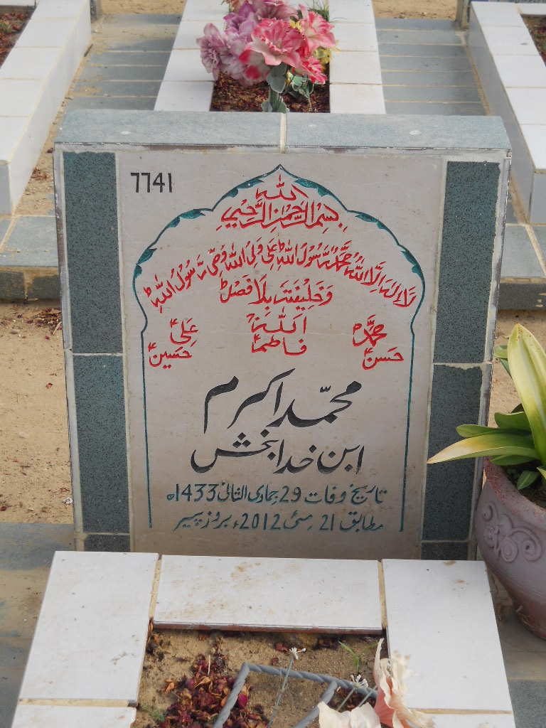 7741 – Muhammad Akram