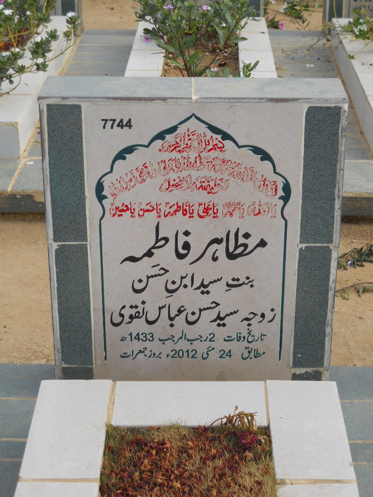 7744 – Mazahir Fatima