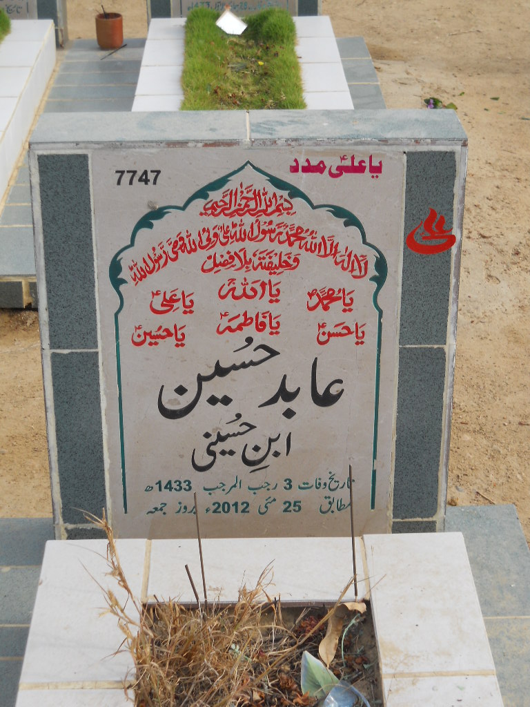 7747 – Abid Hussain
