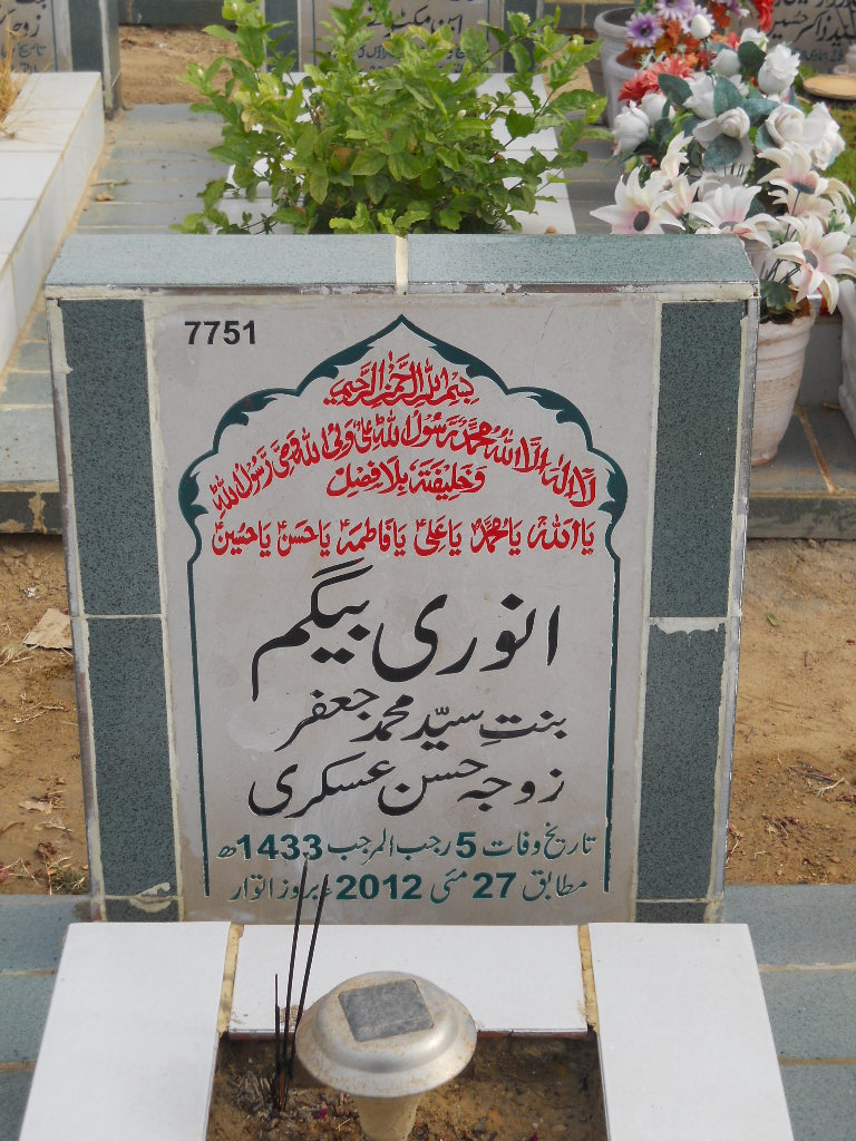 7751 – Anwari Begum