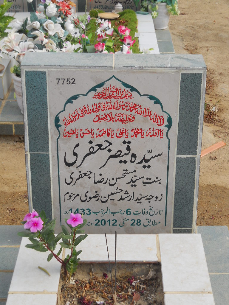 7752 – Syeda Qaisar Jaffary