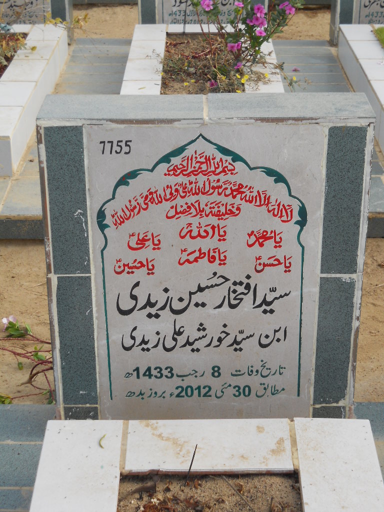7755 – Syed iftikhar Hussain Zaidi