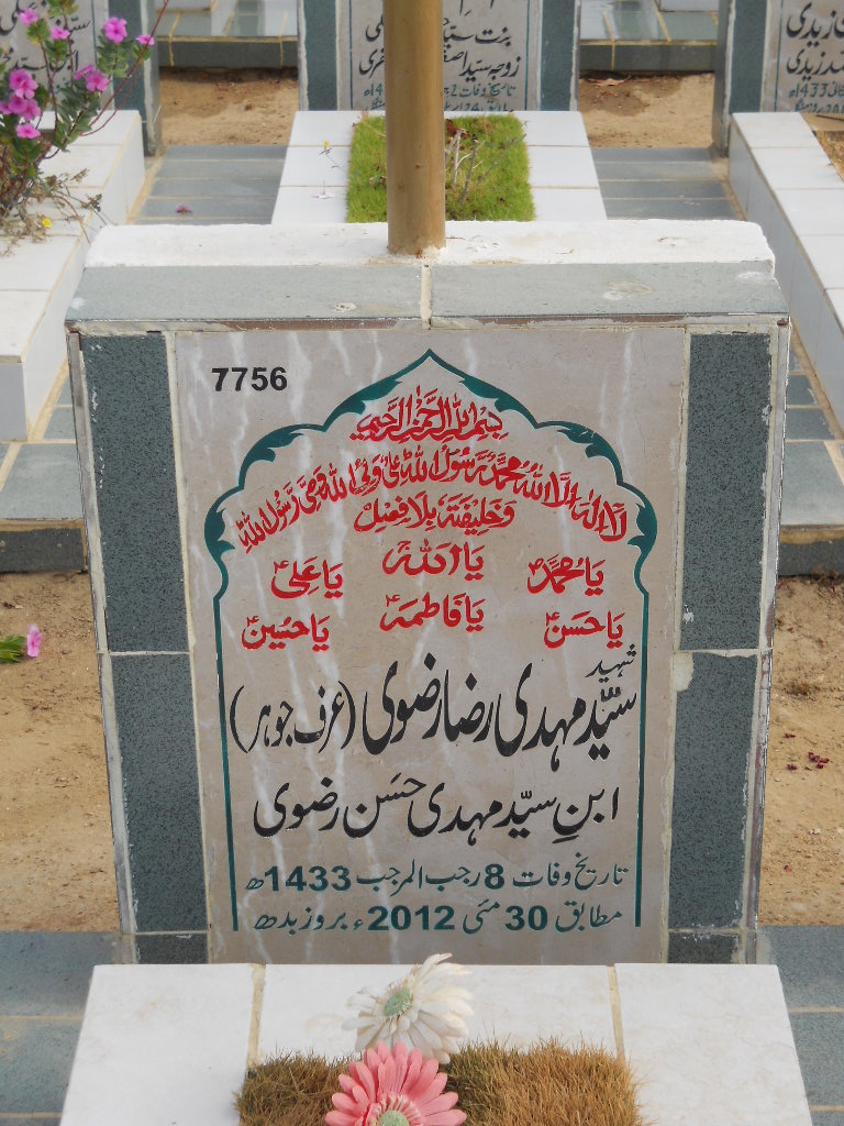 7756 – Shaheed Syed Mehdi Raza Rizvi