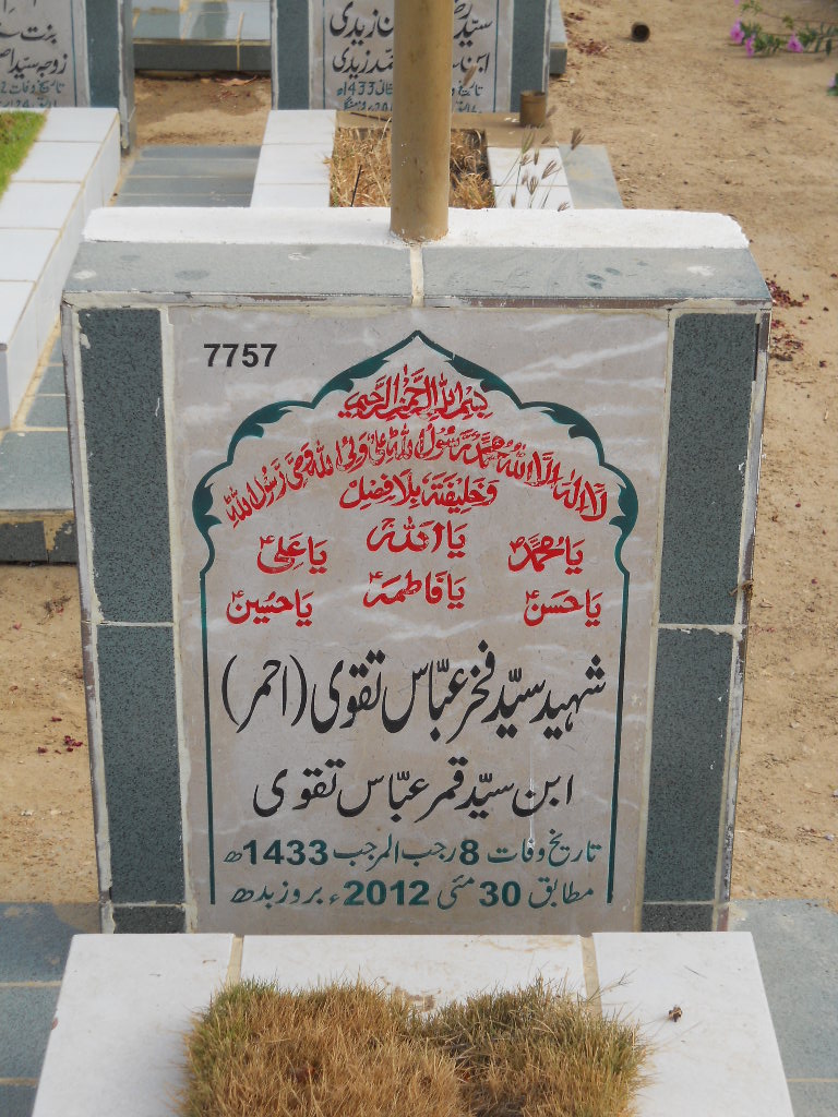 7757 – Shaheed Syed Fakhar Abbas Taqvi